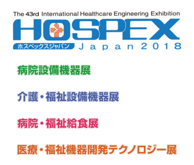 HOSPEX Japan 2018