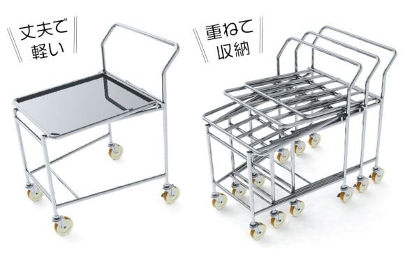 ワンタッチスタッキングカートイメージ